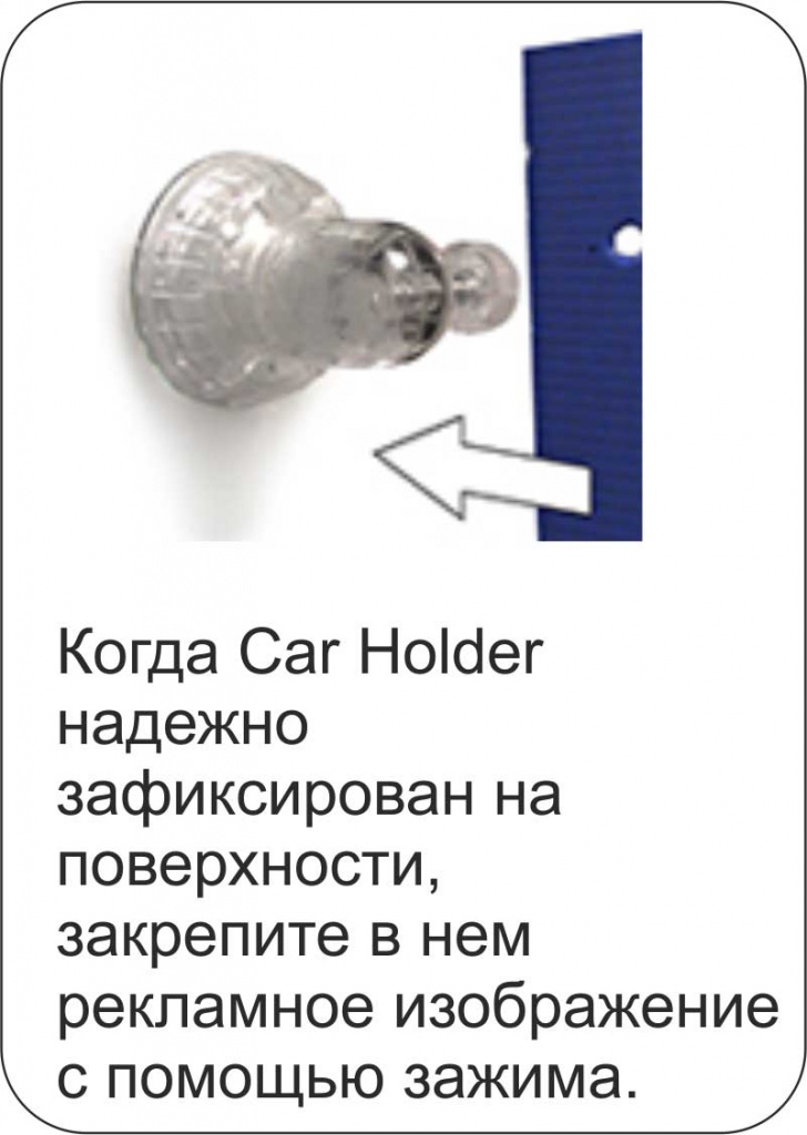 Car Holder 5.jpg