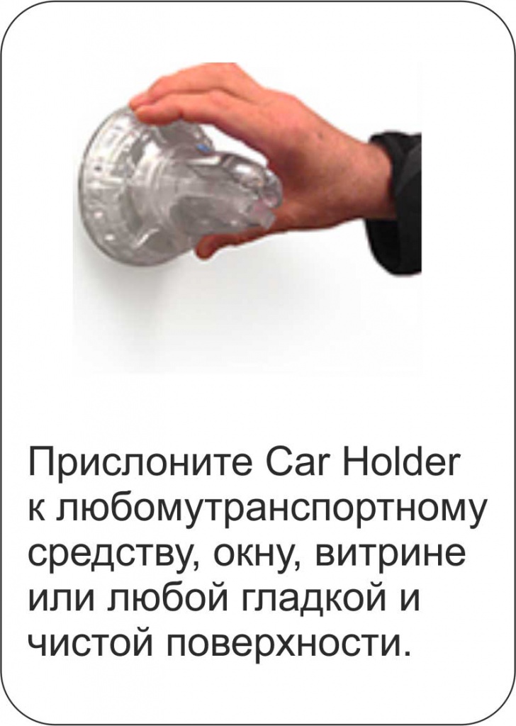 Car Holder 3.jpg
